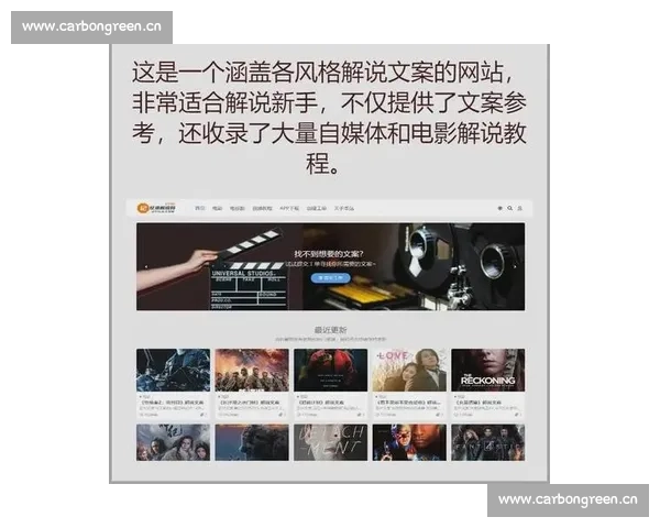 制作电影解说的必备软件推荐与选择技巧详解